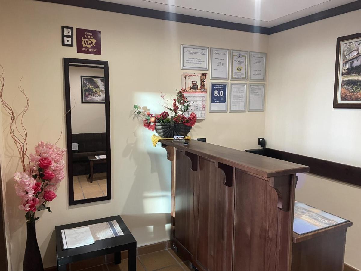 Asya Guest House Сапарева Баня Екстер'єр фото